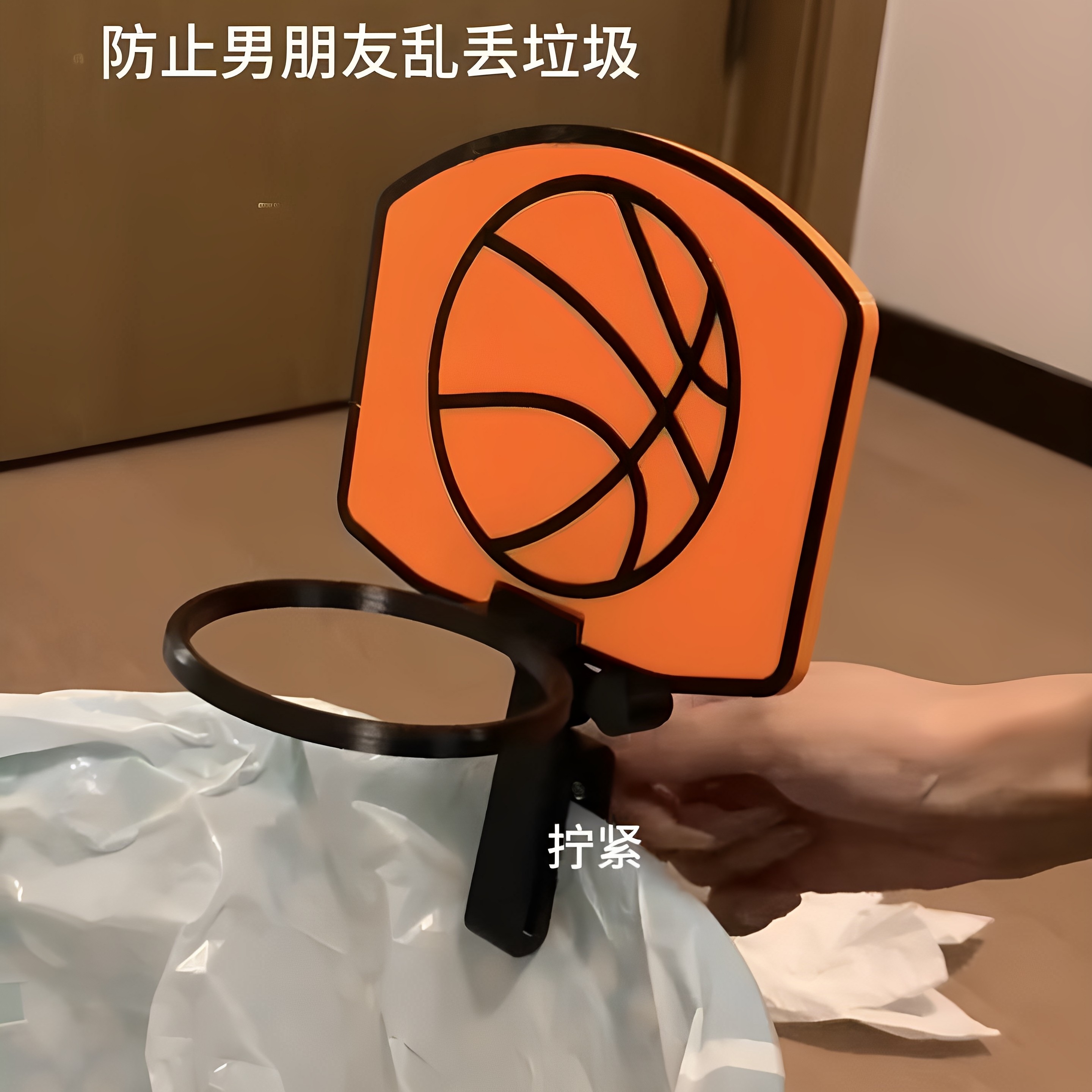 迷你篮球框夹子垃圾桶篓丢垃圾投篮架边夹新奇特创意解压玩具好玩,淘宝优惠券,粉丝福利购,淘宝优惠卷