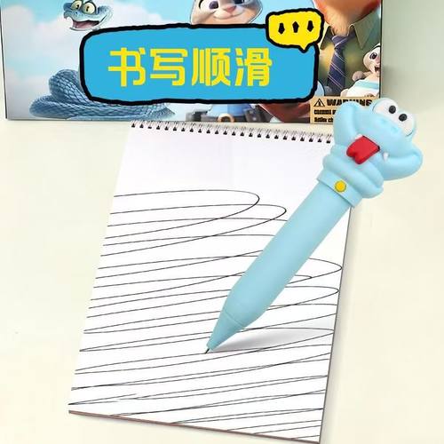 盖瑞一条蛇解毒笔疯狂动物城2周边卡通按压圆珠笔送朋友伴手礼 - 图1