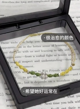 四叶幸运草手链森系绿绳百搭田园风春夏编织手链diy材料包手工
