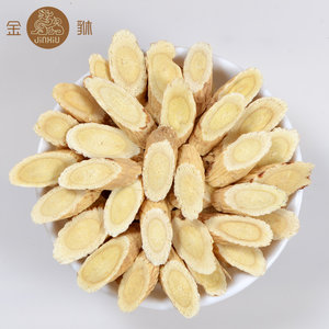 金貅黄芪片500g甘肃黄芪生黄芪主根切片宜搭党参当归片