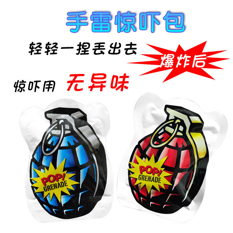 巨臭的臭屁弹炸包愚人节极臭整人整蛊玩具恶搞臭屁蛋臭气包臭屁袋,淘宝优惠券,粉丝福利购,淘宝优惠卷