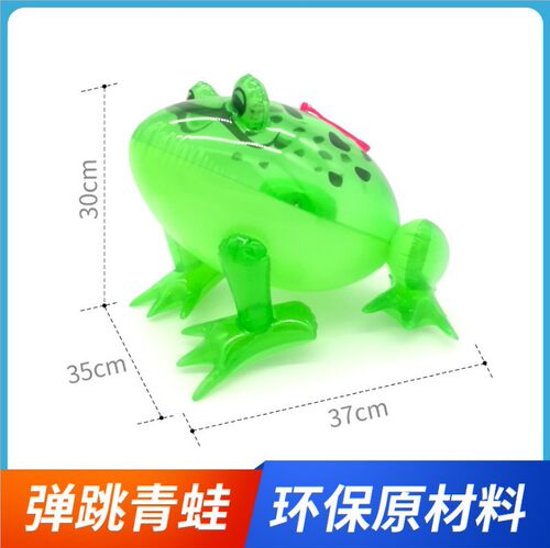 孤寡青蛙气球充气青蛙儿童生日礼物班级礼品摆摊会发光玩具送闺蜜 - 图1