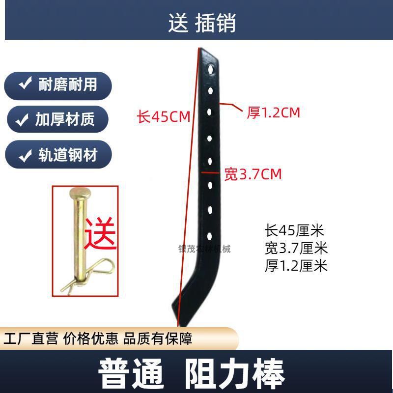 汽柴油微耕机阻力棒配件松土旋耕机旱地调速杆加长加厚通用行走轮 - 图1