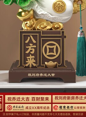 八方来财白菜摆件招米客厅玄关办