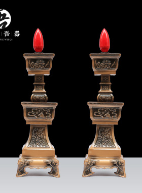 五供黄铜供佛如意古铜色佛前供具水杯花瓶烛台上香U炉佛具用品摆