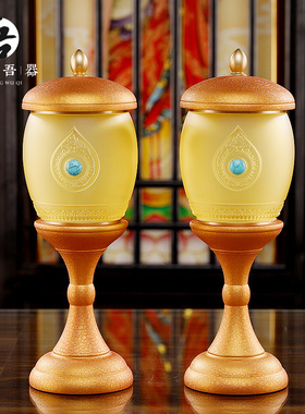 琉璃+铜金黄梵华供具套装