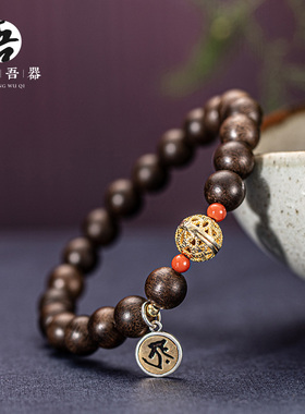 沉香手串本命佛菩萨十二生肖守护神手链男士女情侣招财手珠佛珠