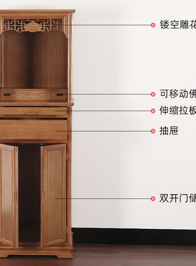 极速佛龛供台家用财神爷神v龛神台柜经济型观音神像佛柜立柜供桌