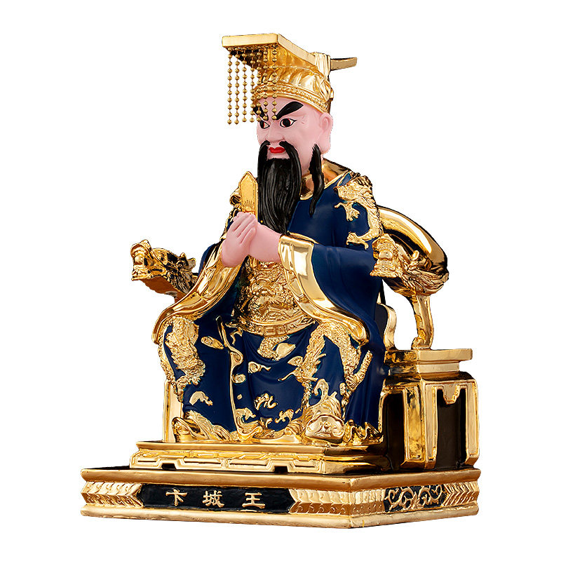 黄铜摆件《十殿阎罗王爷》阎王天子像卞城王神像家用供奉铜像_虎窝淘