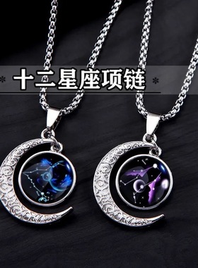 夜光复古情侣项链5406