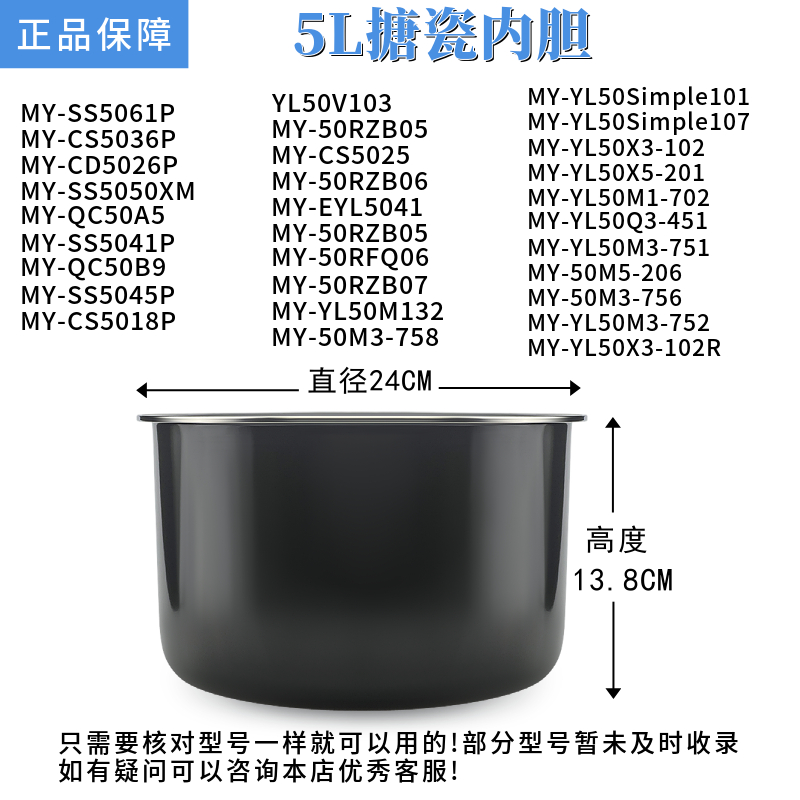 商品详情图片
