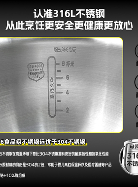 适用苏泊尔316L不锈钢电饭煲内胆火旋风球釜3L45升精铁铜晶0涂层
