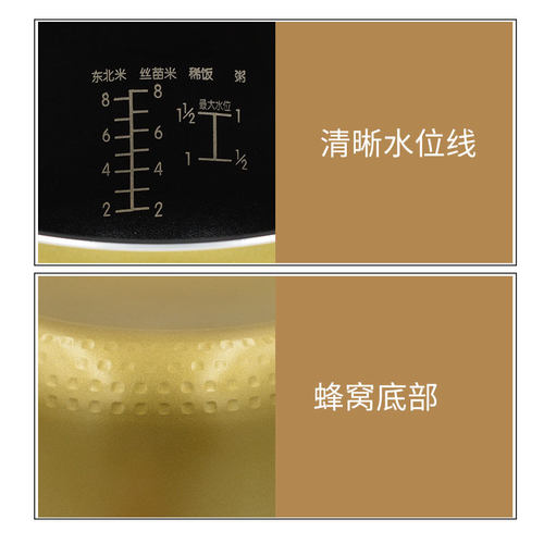 适配美的电饭煲内胆FC507B MB-FC50JB FC507C黄晶蜂窝内胆 5升/5L - 图1