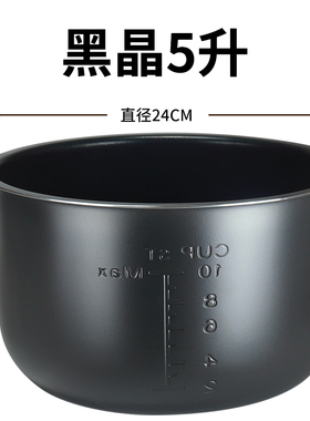 适用美的电压力锅内胆5升MY-QC50A5/WQC50A5/MY-CD5026P304不锈钢