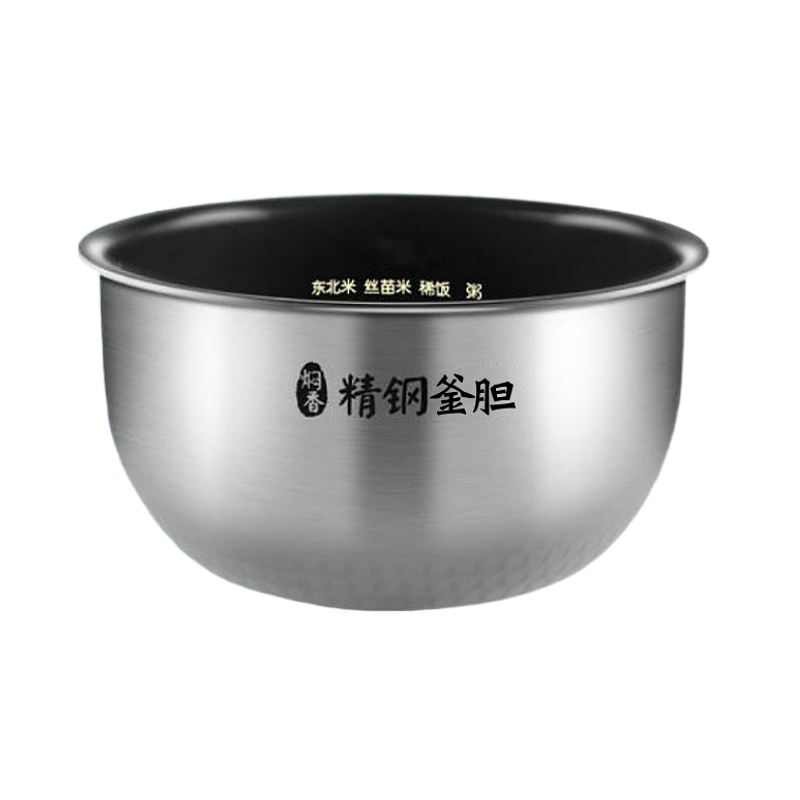 适配美的电饭煲内胆精钢鼎釜4升MB-FS4094/FS4088/FS4090不粘内锅-图3