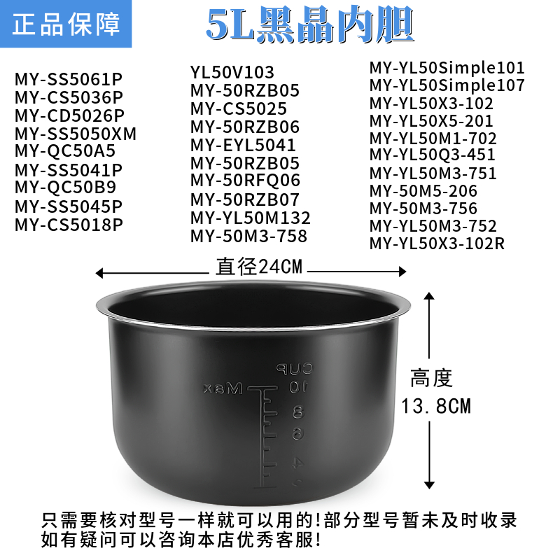 商品详情图片