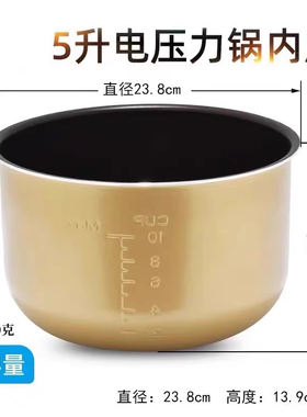 适用美的电压力锅MY-C545G配件锅盖内胆破泡器密封圈浮子阀排气阀