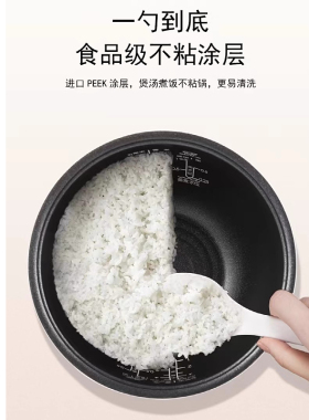 美的IH全智能电饭煲MB-EFB3030H/MB-30LH3钛金鼎釜3升内胆不粘锅
