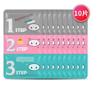 去黑头鼻头贴猪鼻贴三部曲