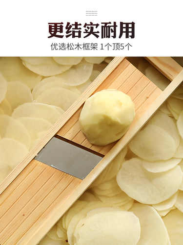 商用土豆片切片器可调厚薄削土豆莲藕烧烤麻辣烫炸串刨片擦片神器 - 图3