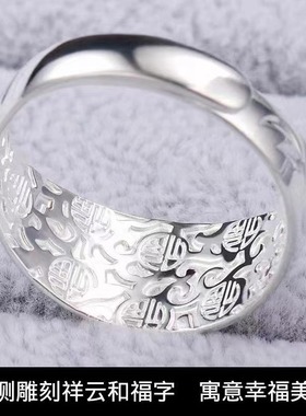 足银戒指女999纯银男开口