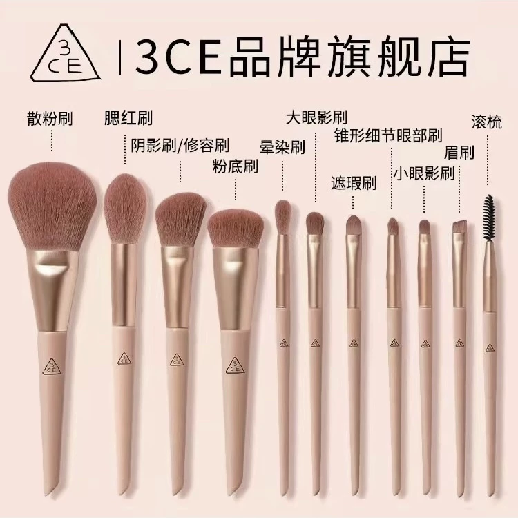 3CE, кисть, мягкий набор, тональный крем, хайлайтер, румяна