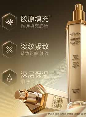 梦希蓝正品青春定格原液120ml
