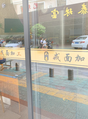 玻璃腰线防撞条定制加厚自粘静电