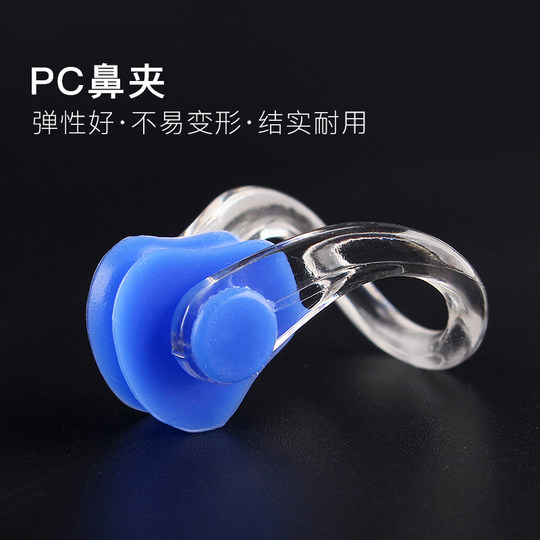 Silicone swimming earplugs nose clip mute waterproof