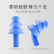 Silicone swimming earplugs nose clip mute waterproof