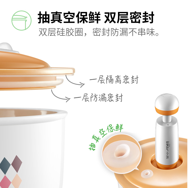 小熊永维专卖店小熊电热饭盒陶瓷保温饭盒可插电自加热蒸煮热带饭神器一人食煮饭2