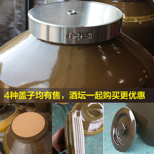 酒坛子家用密封窖藏存泡酒坛酒罐老式土陶空酒壶50/100斤陶瓷酒缸 - 图1