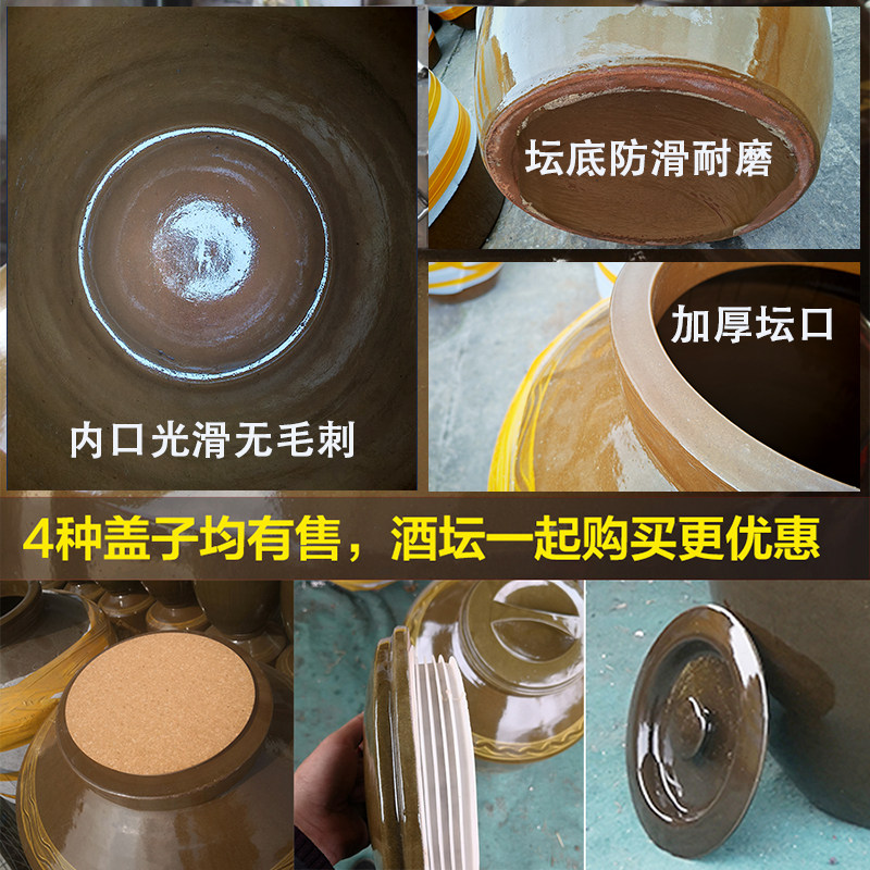 土陶酒坛家用密封窖藏存酒酒坛酒罐老式陶瓷泡酒坛酒缸加厚酒坛子