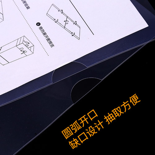 A4L型文件夹插页透明纸收纳夹加厚防水单片夹l夹简历保护套资料档案文件试卷单页学生办公塑料文件套文件袋K1 - 图1