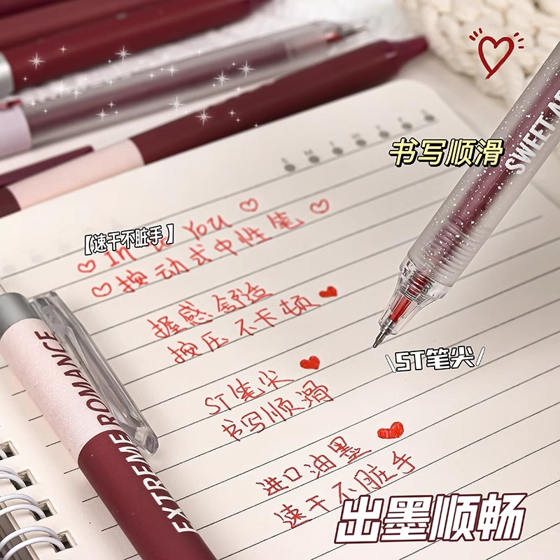 中性笔红笔高颜值ins风女生款学生做标记按动式水笔st笔头0.5mm老师用批改作业水性笔速干顺滑文具学习用品F1 - 图2