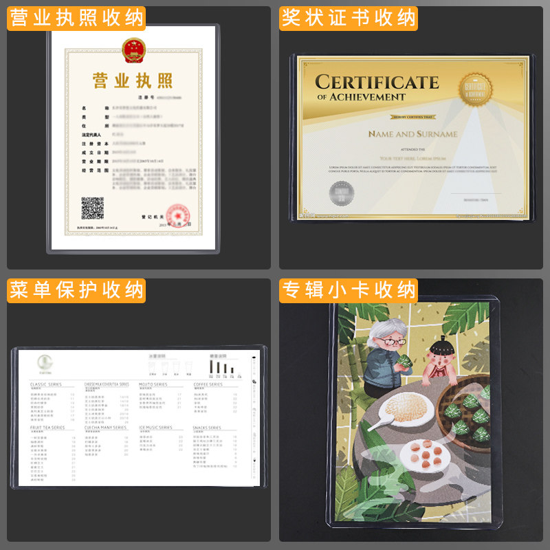 20个透明a4硬胶套硬卡套明星专辑小卡b8文件保护套明信片卡片袋塑料a5/a6/a7/b4/a3纸新版营业执照副本证件,淘宝优惠券,粉丝福利购,淘宝优惠卷