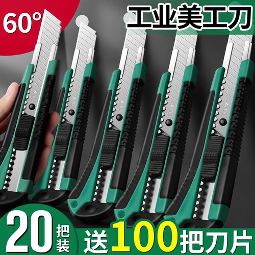 电工刀美工刀重型刀片壁纸刀快递刀工业级刀架大号裁纸墙快递刀开箱神器刀拆切工具工业用小刀拆纸刀加厚黑K1 - 图1