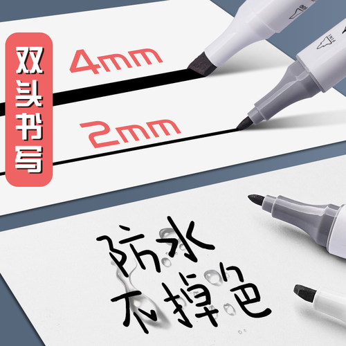 特大号双头马克笔黑色油性防水不掉色速干大容量勾线笔学生美术专用涂鸦画笔儿童绘画粗细两头记号笔加粗笔头 - 图1