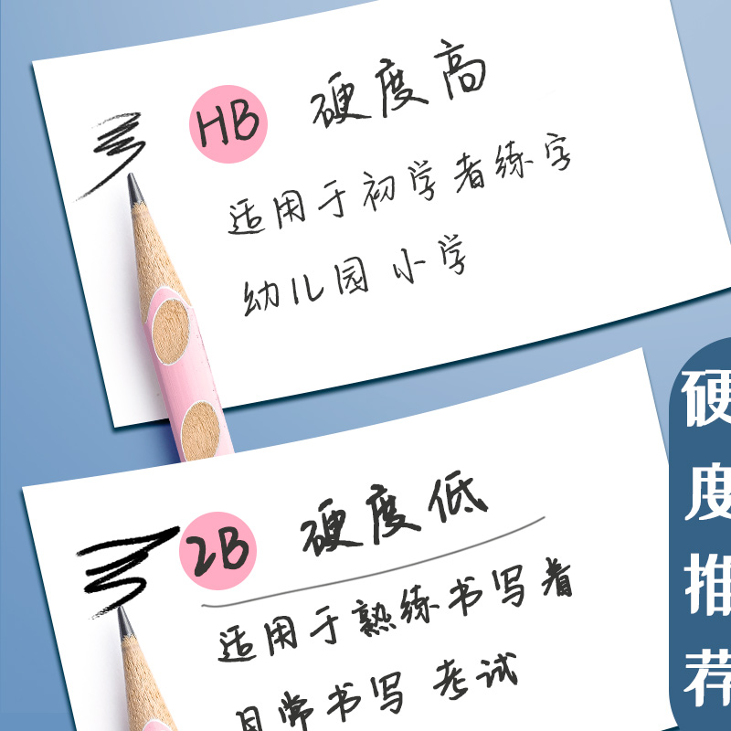 100支洞洞铅笔二年级小学生专用一年级hb正姿笔2b洞洞笔幼儿园儿童写字练字矫正握姿初学者2比带橡皮三角铅笔 - 图0