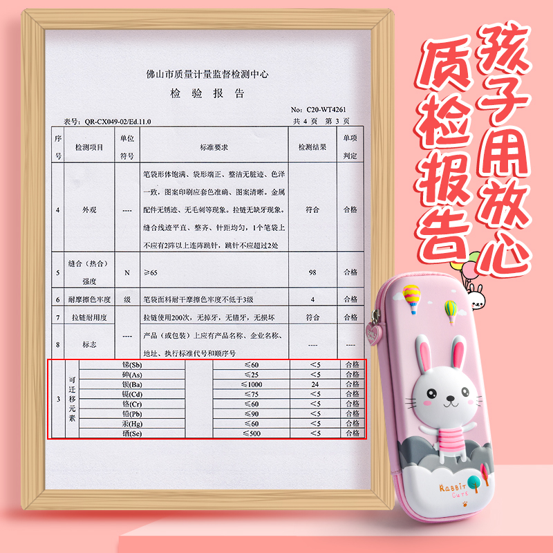 女孩笔袋女小学生一年级女孩版笔盒 承拓四海办公用品笔袋