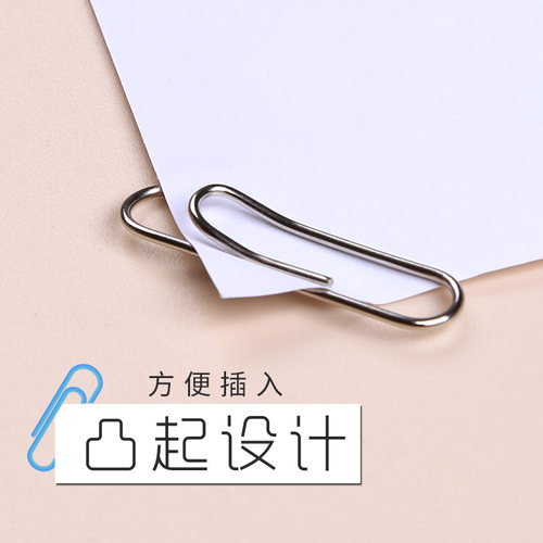 2000枚】回形针办公用品曲别针大号文件书签回型针收纳盒文具不锈钢u型固定回纹回应回行回旋别针批发H3 - 图0
