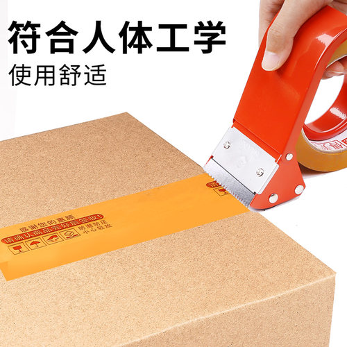 5个金属封箱器透明胶带切割器工具快递打包神器6cm大号手动4.8cm手握式胶布机胶纸封口胶封箱带打包器撕割器 - 图2