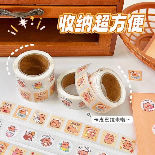 卡皮巴拉贴纸女孩儿童玩具手帐贴画奖励手机装饰小图案贴贴纸手账卡通不干胶封口贴小学生可爱卷卷贴高颜值D1 - 图1