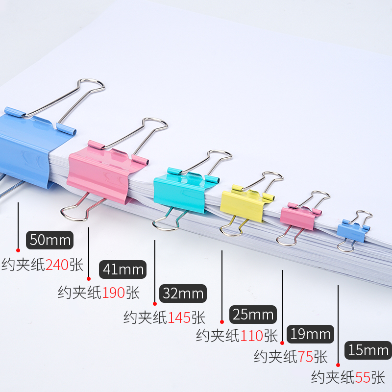 彩色长尾夹燕尾夹混合装大中号小夹子工具文件夹子文具票夹铁夹子试卷固定书本凤尾鱼尾夹蝴蝶夹办公用品批发-图0