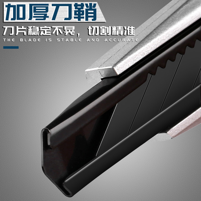 30度美工刀壁纸刀刀片小刀小号笔刀便携拆快递开箱神器钛合金裁纸加厚重型全钢美术手工工具刀美术生专用批发,淘宝优惠券,粉丝福利购,淘宝优惠卷