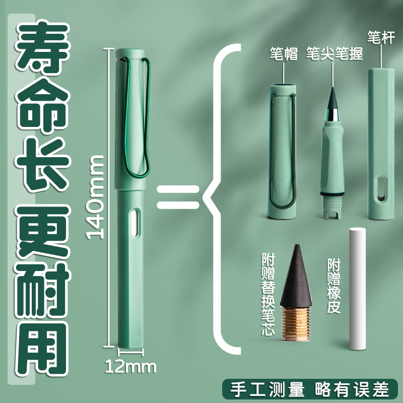 熊猫永恒铅笔学生专用小学生一年级无毒永恒笔幼儿园自动铅笔不断芯儿童不用削免削黑科技无文具学习用品大全-图2