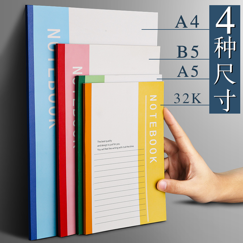 笔记本本子2024年新款初高中生用文具小学生办公用品记事本A5工作软抄本A4批发B5日记本软皮软面抄练习作业本 - 图3