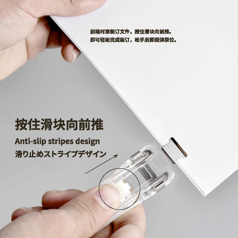  承拓四海办公用品票夹/长尾夹