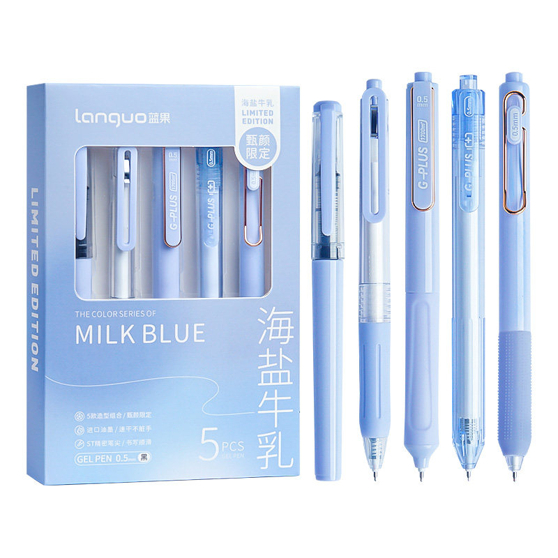  承拓四海办公用品中性笔