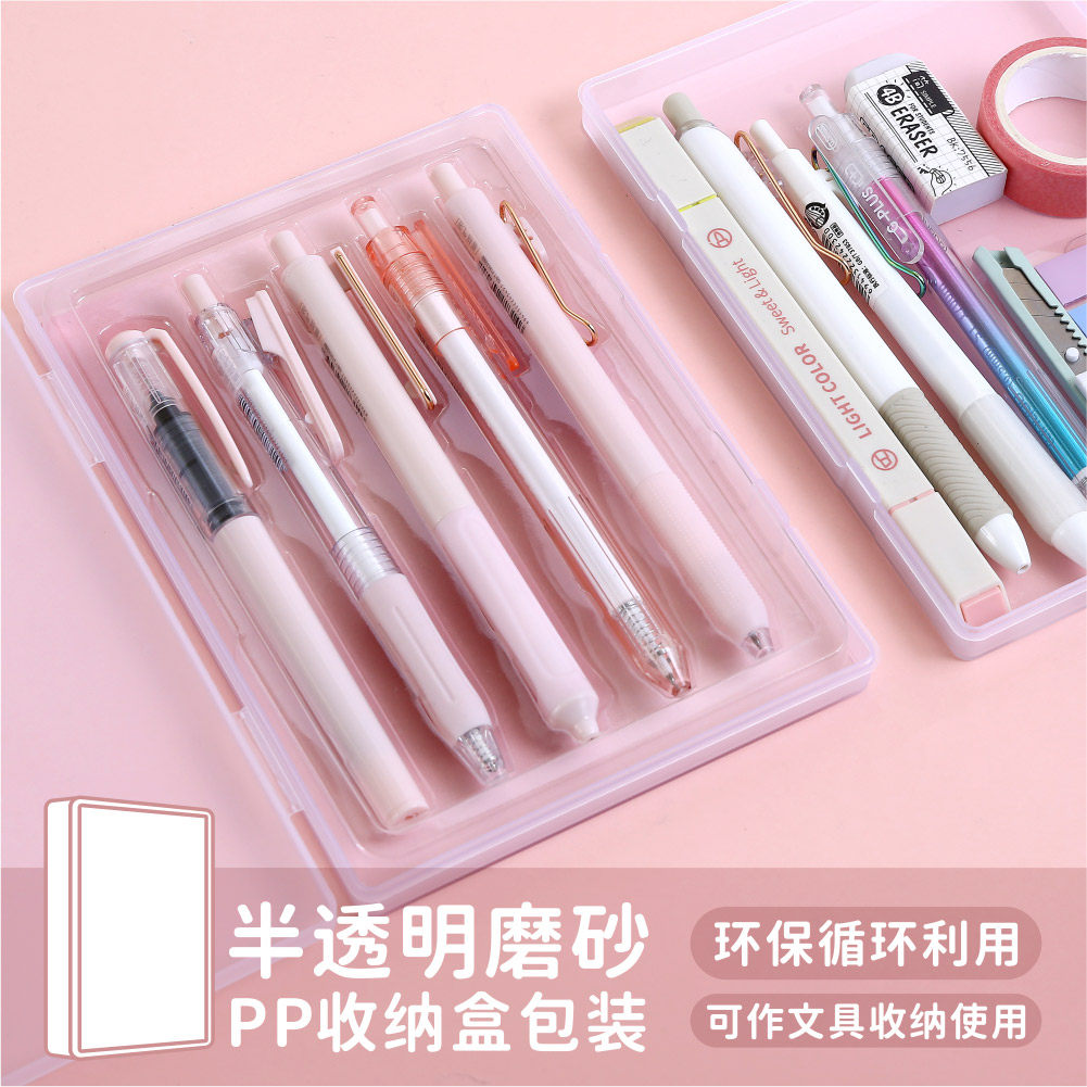  承拓四海办公用品中性笔